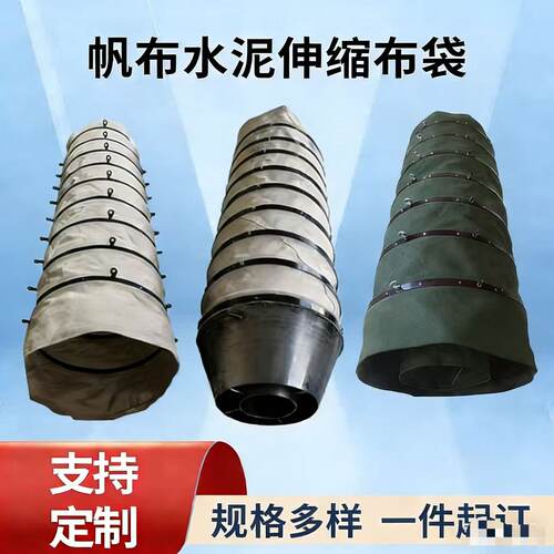 水泥散装机伸缩布袋 异形布袋双层加厚高温 帆布筒袋除尘布袋定制