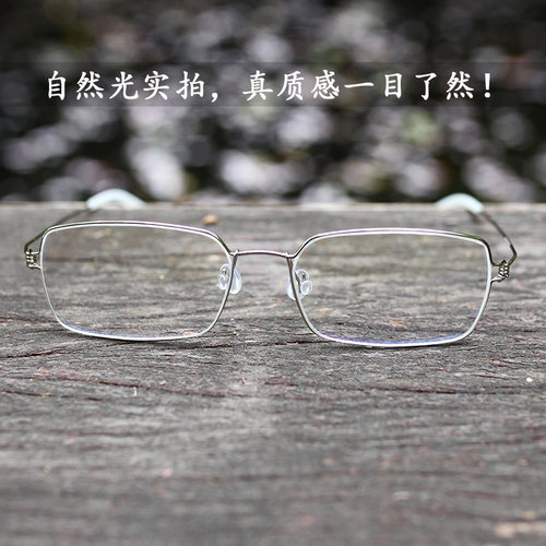 林德同款tim深圳纯钛手工眼镜商务细丝金边超轻超薄近视框无螺丝