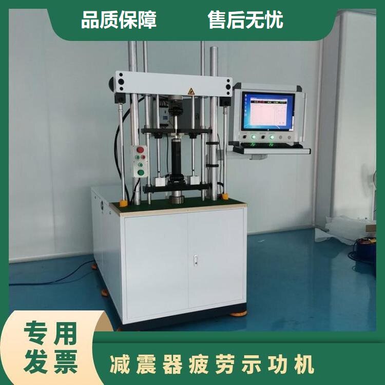 减震器疲劳试验机 减震器示功综合试验台 阻尼器疲劳性能测试包邮
