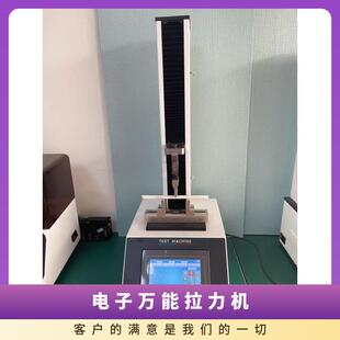 吸管抗弯强度测试仪纸叉弯曲性能试验机牙刷柄部抗弯力测试仪 包邮