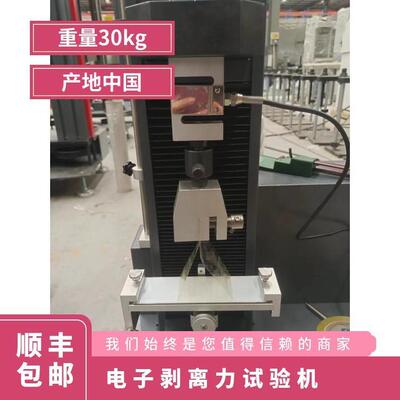 LT-1000环形初粘性测试仪不干胶胶带粘性检测标签黏着力测试包邮