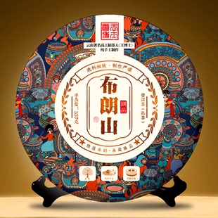 云王博士 云士茶業(yè) 普洱熟茶 2022年布朗山熟茶
