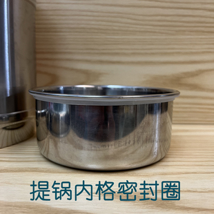 不锈钢提锅保温提锅密封垫圈防漏防溢密封圈硅胶圈皮圈圆形配件