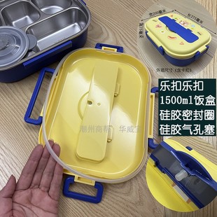 适用乐扣乐扣1.5升方型饭盒配件便当盒硅胶密封圈气孔塞学生小塞