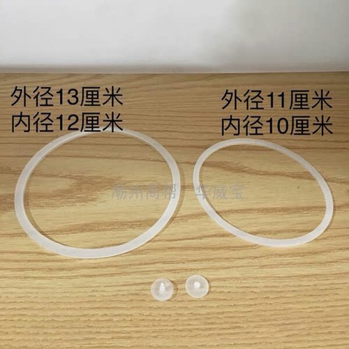 日式保温饭盒保温桶配件胶圈垫片皮垫密封圈气孔塞内格304不锈钢 - 封面