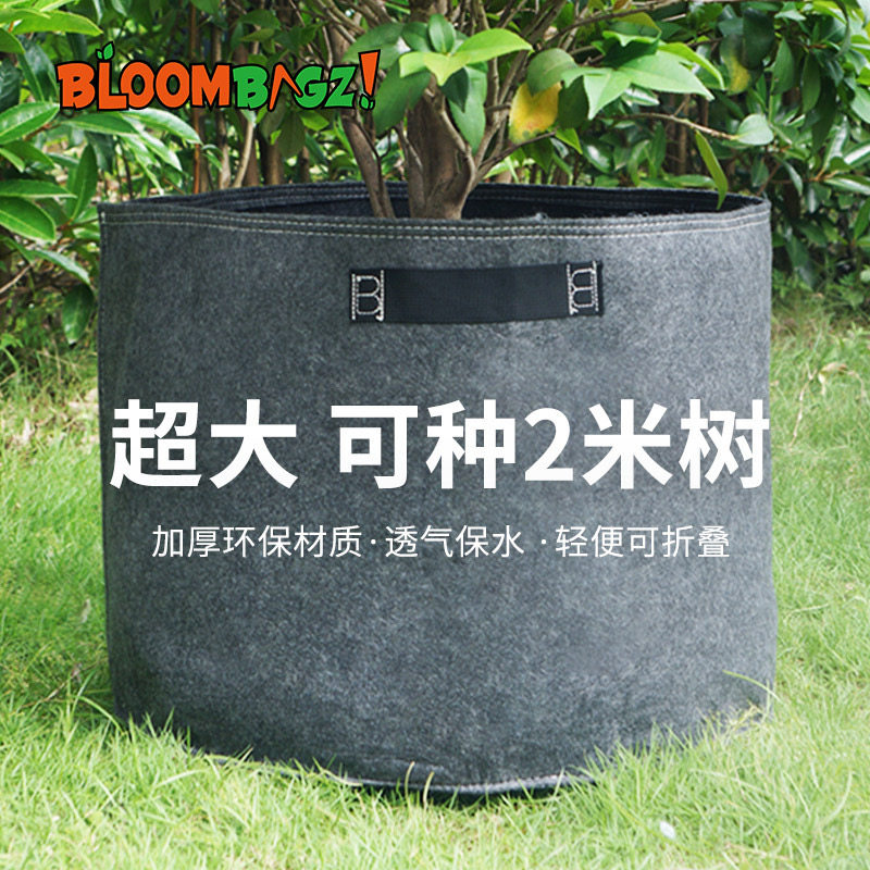 育苗种植袋超大号阳台楼顶户外无纺布花盆植物果树盆栽专用美植袋