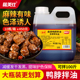 味美仕麻辣卤味鸭脖拌油绝卤风味鸭货现捞卤油拌菜辣椒油商用1kg