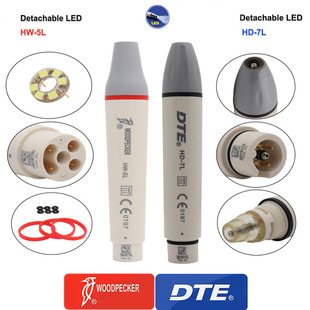 正品啄木鸟牙科超声波洁牙机手柄洗牙机手柄冲洗牙齿口腔设备配件