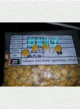 台湾TKS压敏电阻TVR10241KSY 10D241 10K221 10厘241