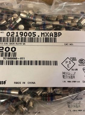 0219005.MXABP 全新力特原装玻璃保险丝管5*20 5A /250v