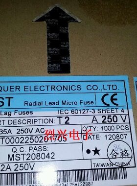 【原装现货】塑封方形保险丝 MST3.15A 250V 体积8*8*4