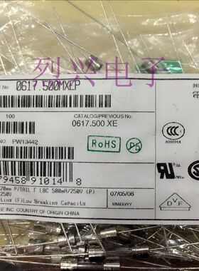 力特玻璃管保险丝 0617.500MXEP F500ma F0.5A 250V 5x20 快熔断