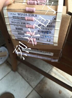 英国 welwyn (韦尔文) W3131 2.5W 33R 33欧 高级电阻
