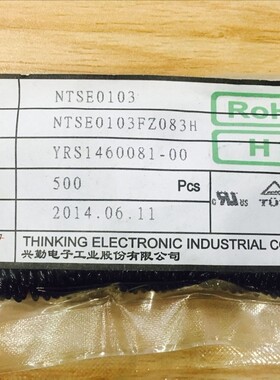 NTC 热敏电阻 NTSE0103FZ083H 10K 1%  40mm Halogen-free