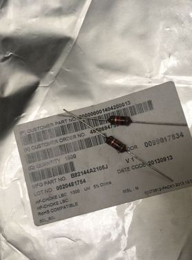 德国西门子 EPCOS 1000UH 5%铜脚高频电感 B82144A2105J