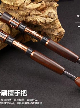 海龙王苍龙筏竿实木桥钓筏杆微铅钛合金竿稍软尾桥筏单竿套装全套
