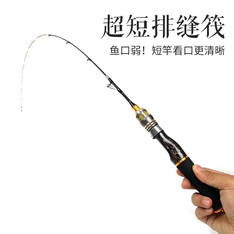 桥钓筏竿单竿微铅伐钓鱼竿超短筏钓竿手把节软尾钛合金稍桥筏套装