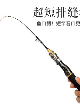 钓筏0.8米排缝软尾钛合金稍桥