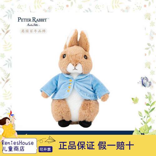 英国比得兔PeterRabbit英国儿童安抚毛绒玩具公仔玩偶生日礼物