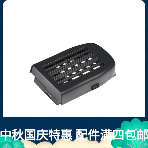 K80PRO/K20/铠1/K911MAX/A19/A12航模模块化锂电池扇叶无人机配件