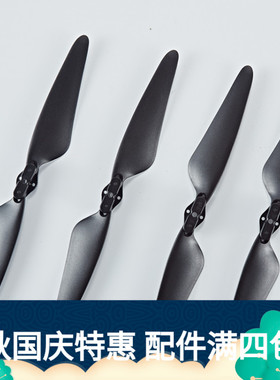 世季F11RPO无人机原厂电池风叶机臂充电线收纳包折叠式航拍器配件