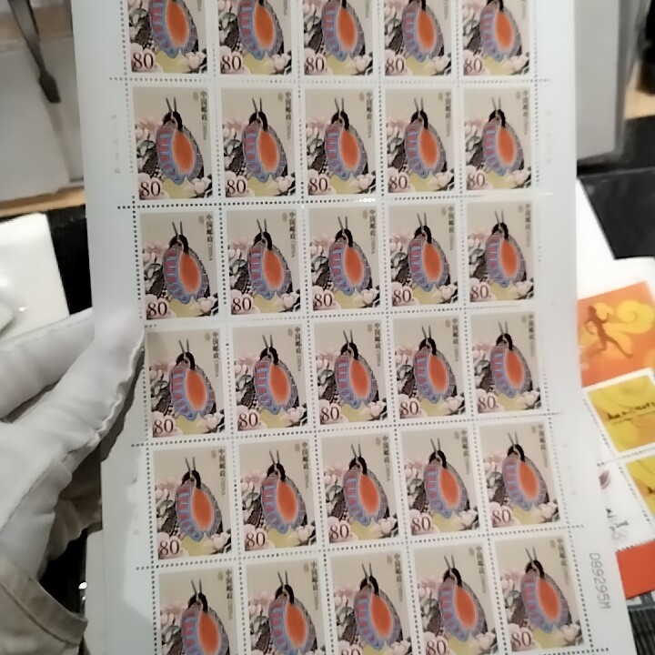 普31 80分面值大版邮票