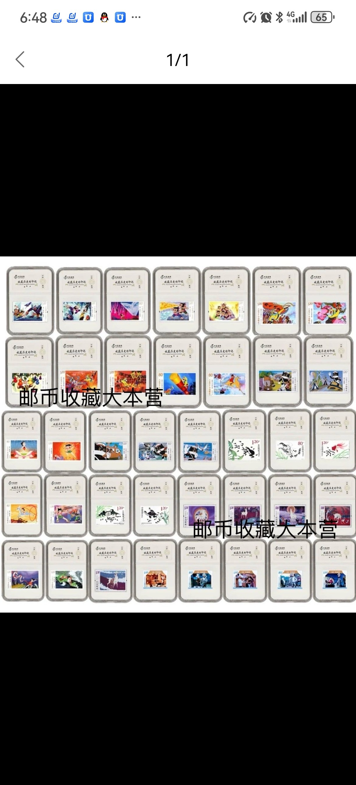 【盒装】经典动画邮票38枚共7设计素材/源文件