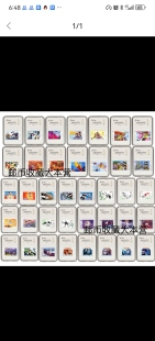 【盒装】经典动画邮票38枚共7组 小蝌蚪大闹天宫黑猫警长哪吒闹海