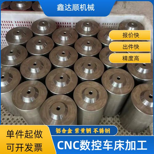 大型数控车床加工 CNC数控龙门铣床零件加工机械 来图定制