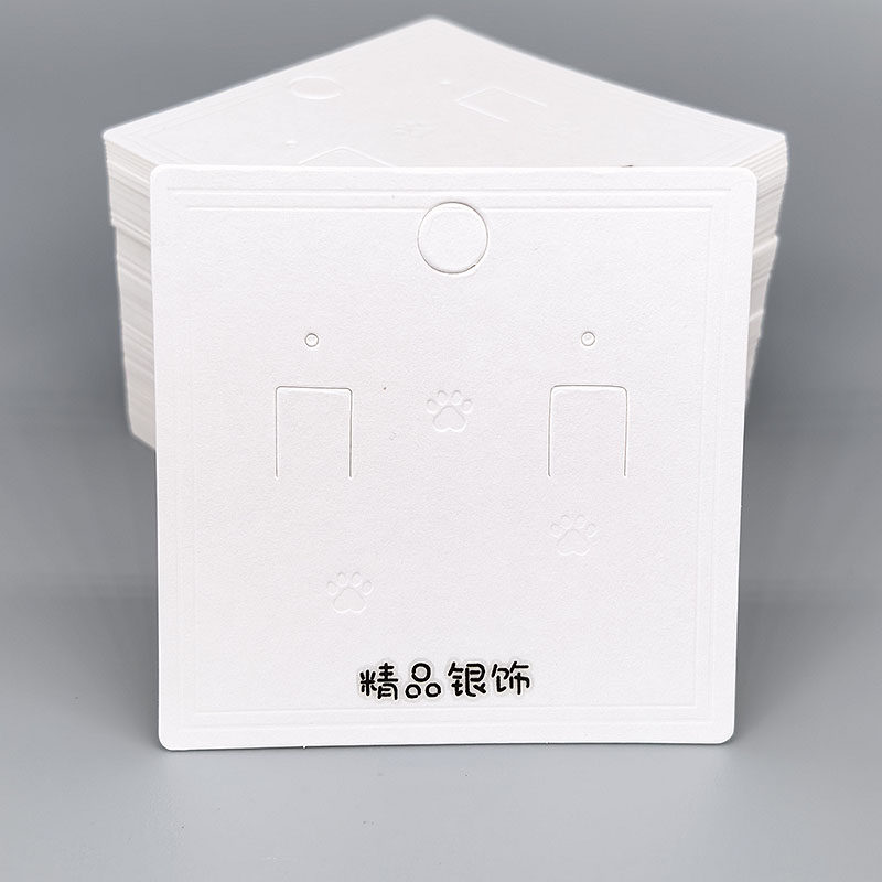 1对耳夹饰品包装卡片 韩版银饰通用特种白卡展示纸板7*7cm 100个