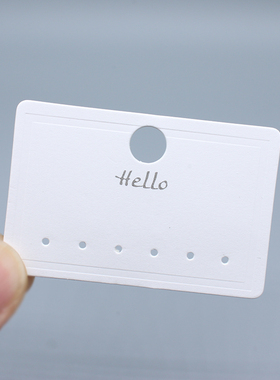 新款加厚饰品三对6孔耳环耳钉包装卡片特种白色卡纸100 6.1*4cm