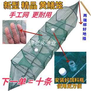 黄鳝笼鳝鱼笼泥鳅笼专用笼精品高箍米笼手工网稻田笼渔网龙虾鱼笼