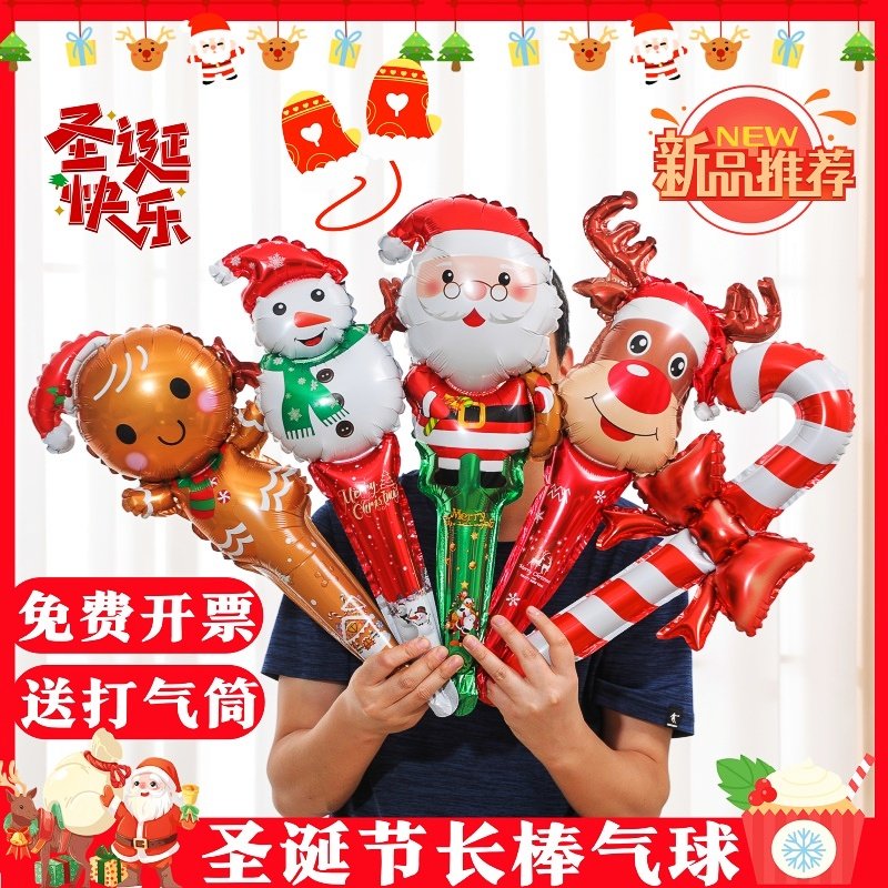 幼儿园商场圣诞老人树装饰气球