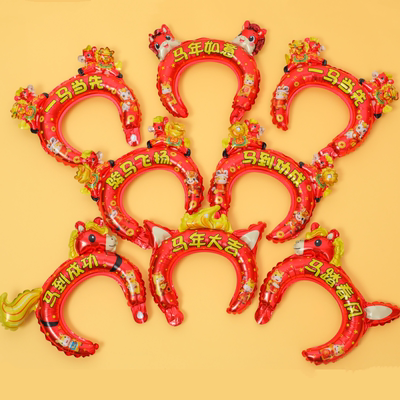 马年元旦新年气球头饰发箍2026春节学校幼儿园教室装饰布置小礼品