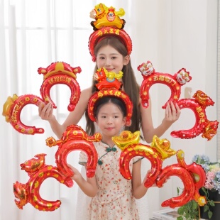 2026新年幼儿园活动马年场景氛围布置小礼品元旦头饰头箍发箍气球