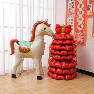 马年骏马气球大号立体站立2026春节过年元旦年会装饰布置许愿树