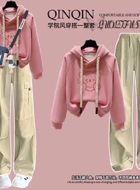 女生连帽卫衣套装2025春秋新款