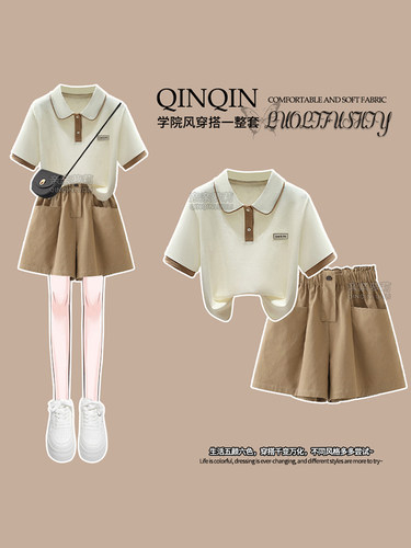 other/其他其他100%2024年夏套装