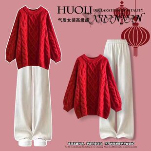 大码女装套装2025新年新款宽松显瘦减龄慵懒毛衣休闲裤两件套