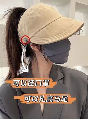 露思同款渔夫帽可挂口罩防晒显脸速干遮阳帽空顶户外鸭舌帽马尾