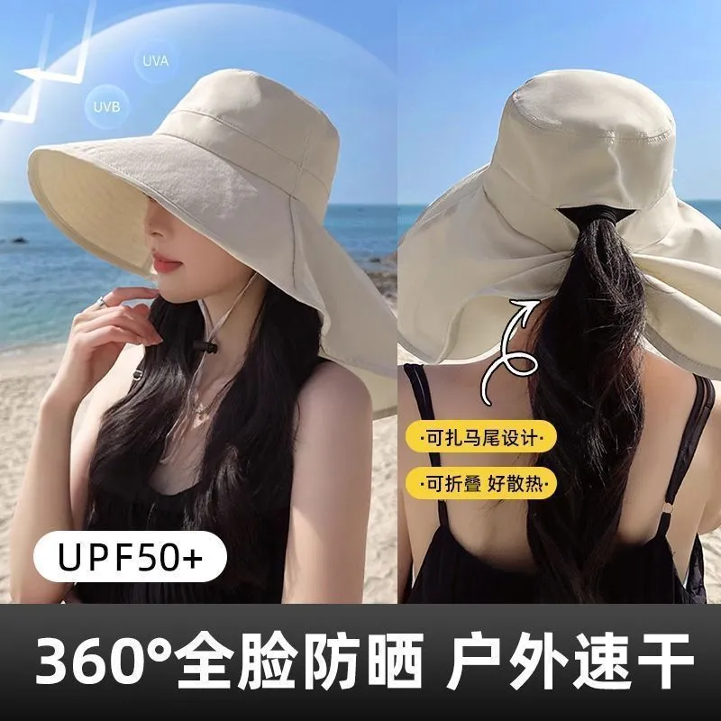 披肩防晒帽女夏季户外护颈遮脸大檐渔夫帽遮阳紫外线太阳帽遮阳帽,服饰配件/皮带/帽子/围巾,防晒帽,淘宝优惠券,粉丝福利购,淘宝优惠卷