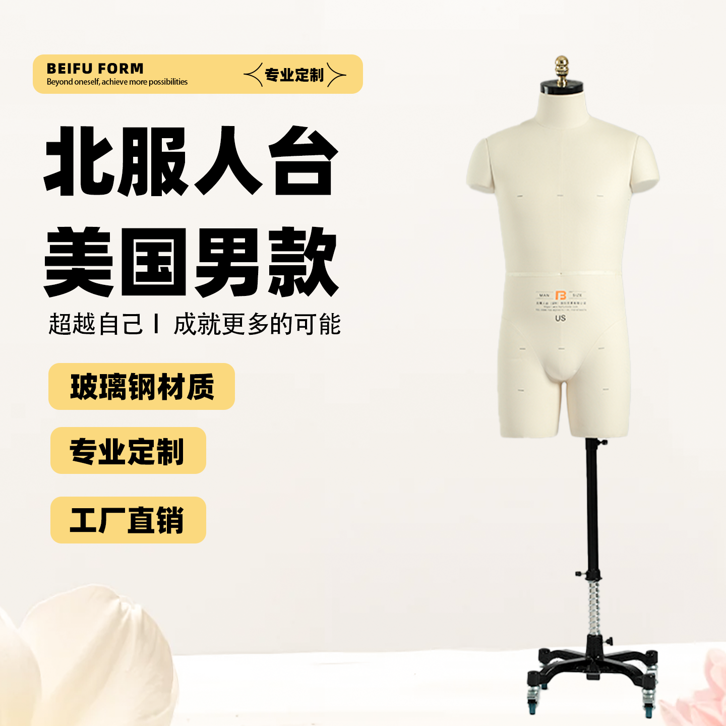 欧美美国立裁人台标准码