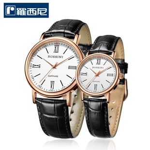 罗西尼情侣表真皮带女士手表男士 商务石英表休闲女表6646男表6645