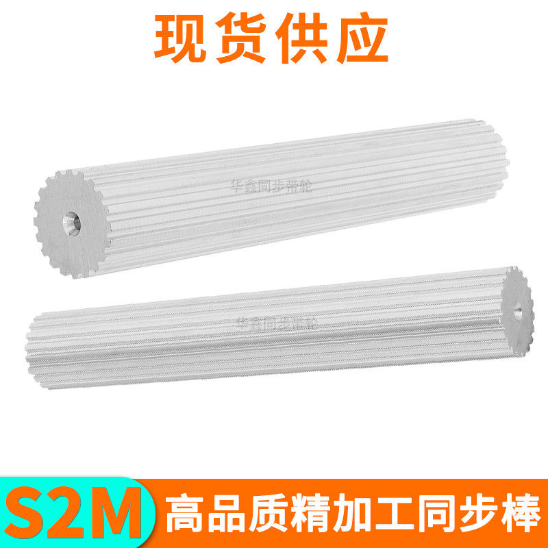 华鑫机械同步带轮同步带等传动件