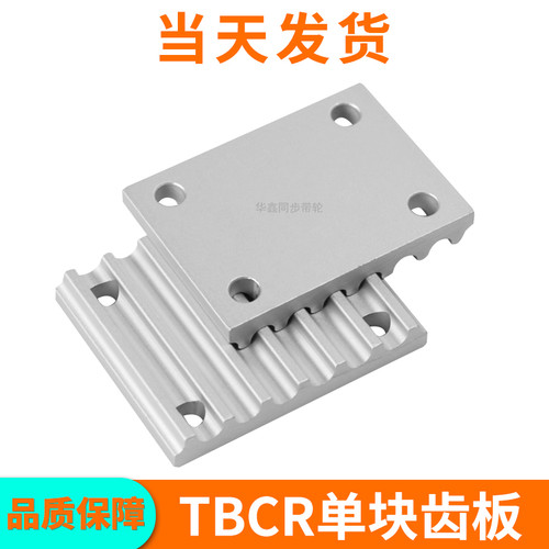 华鑫机械同步带轮同步带等传动件