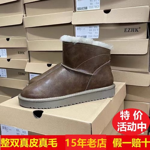 羊皮毛一体雪地靴大码41-44男女款冬季新款防水防滑东北大棉鞋靴