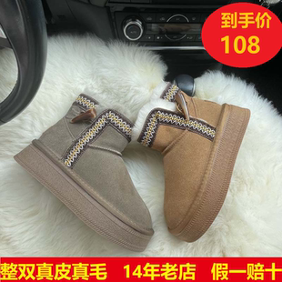 羊皮毛一体雪地靴女2025冬季 潮 厚底民族风保暖短靴防寒防滑大棉鞋