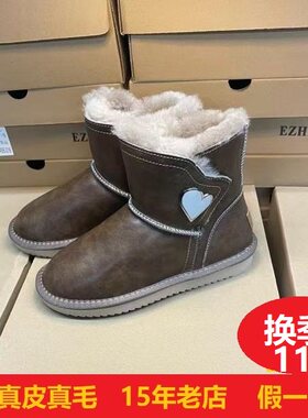 防水加厚雪地棉靴女羊皮毛一体2026新款东北棉鞋真皮真毛保暖靴子