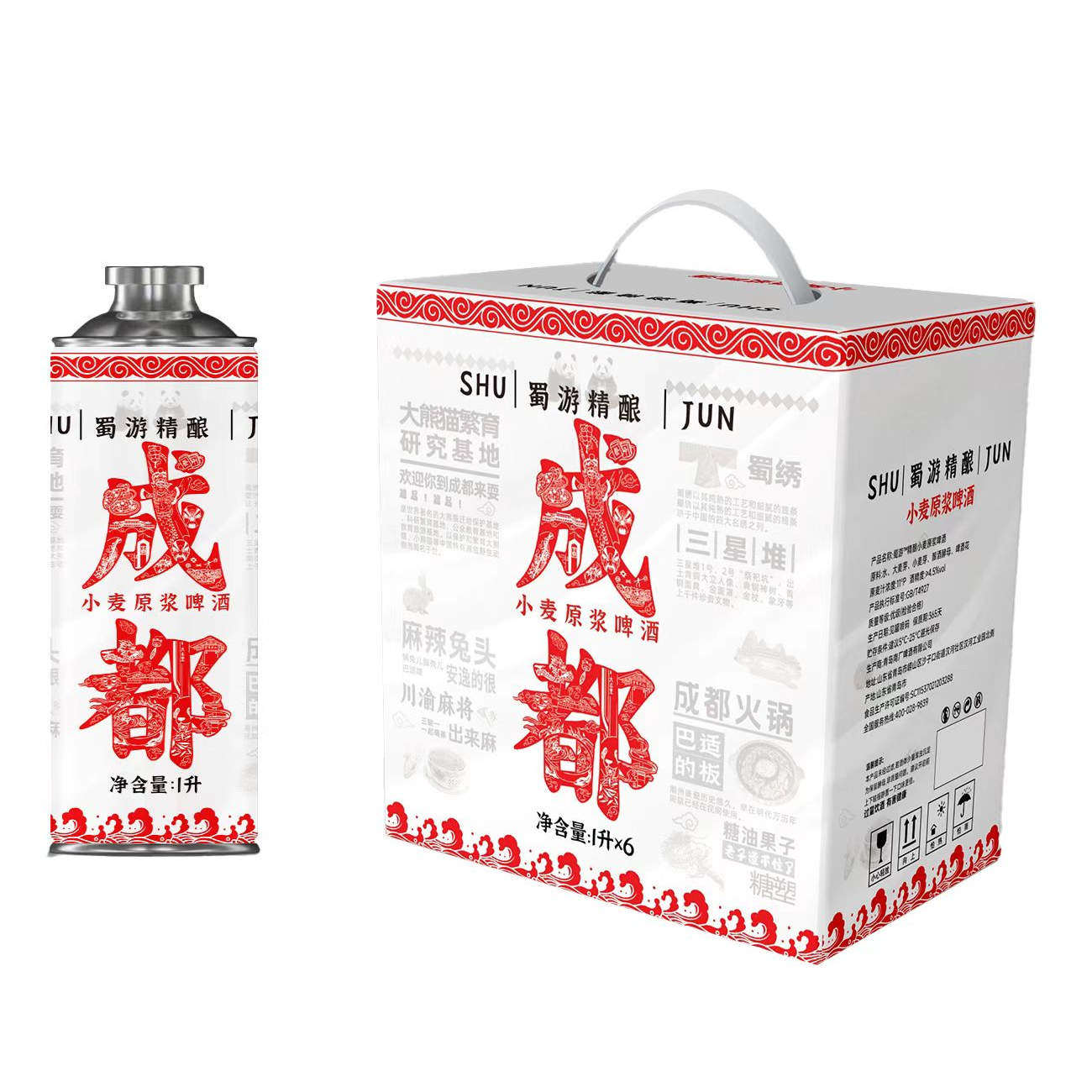 蜀游成都精酿小麦原浆啤酒1L*6罐礼盒装（26年7月到期特价）