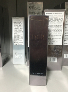 诚美新品脂质DGR修护精华霜100G 日本原装进口客装保湿抗皱紧致